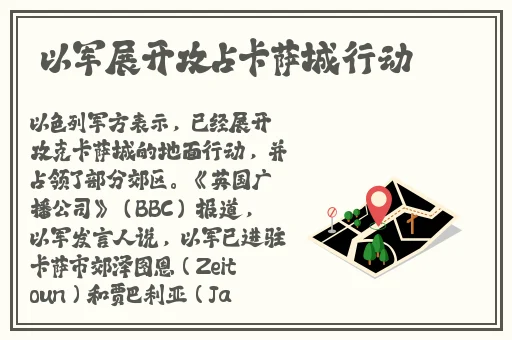 火影忍者纲手禁漫全彩